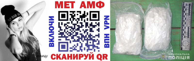 АМФЕТАМИН 97%  закладка  Пыть-Ях 