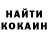 Codein Purple Drank RND161 Rossia