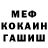 КЕТАМИН VHQ Urban gecko