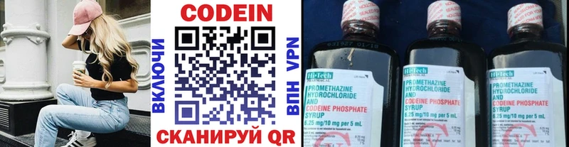 Codein Purple Drank  Пыть-Ях 