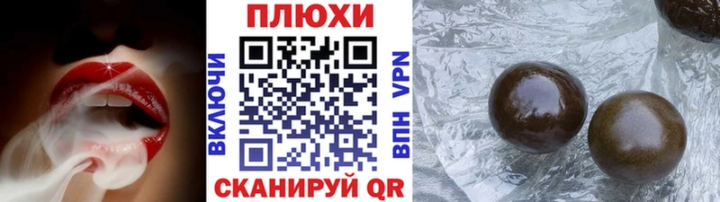 Гашиш Ice-O-Lator Пыть-Ях
