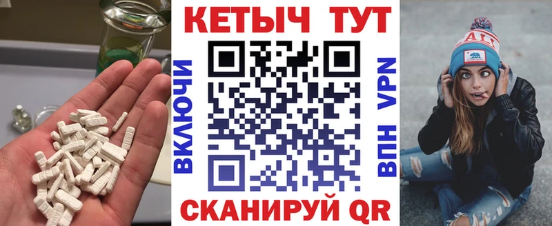КЕТАМИН ketamine Пыть-Ях