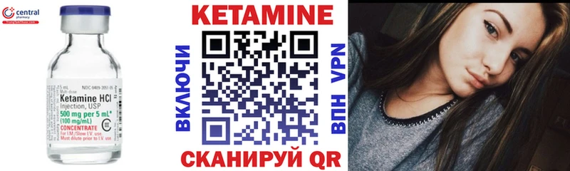 КЕТАМИН VHQ  Пыть-Ях 