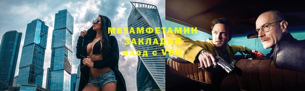 скорость mdpv Баксан