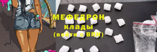 соль ск Аркадак