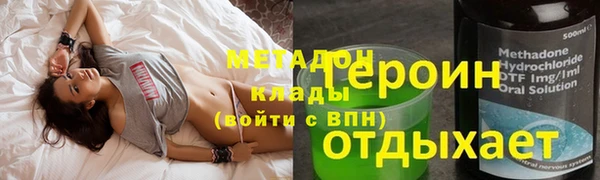 метамфетамин Арсеньев