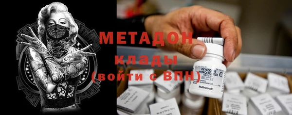 амф Балабаново