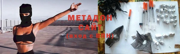метамфетамин Арсеньев