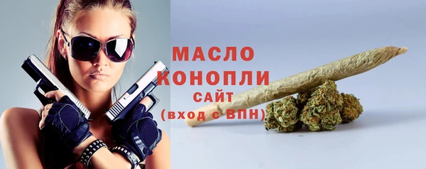 метамфетамин Арсеньев