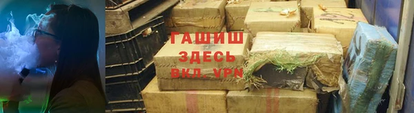 метамфетамин Арсеньев