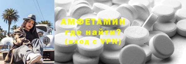 метамфетамин Арсеньев