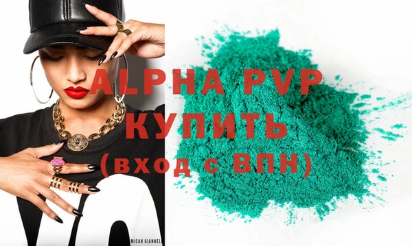 скорость mdpv Баксан