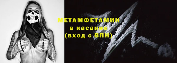 скорость mdpv Баксан