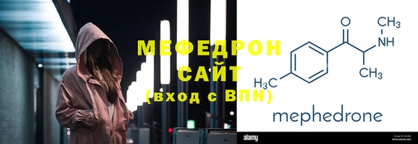 амф Балабаново