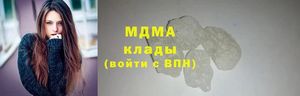 мдма Армянск