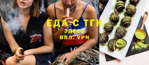 соль ск Аркадак