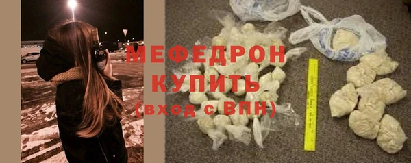 соль ск Аркадак