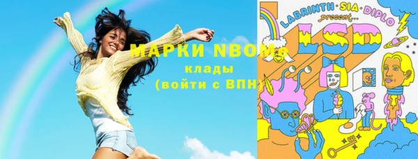 амф Балабаново