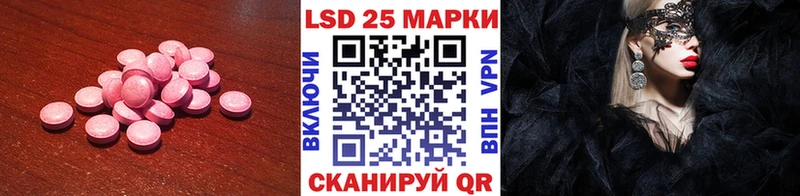 LSD-25 экстази кислота  Пыть-Ях 