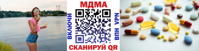 omg рабочий сайт  Пыть-Ях  МДМА crystal 
