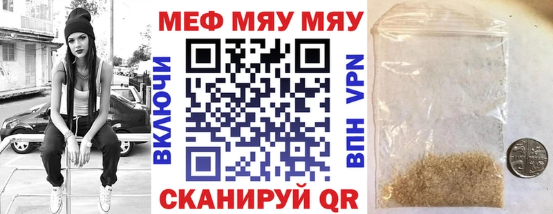 МЕФ 4 MMC  Пыть-Ях 