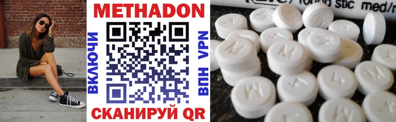 Метадон кристалл  нарко площадка как зайти  Пыть-Ях  купить  