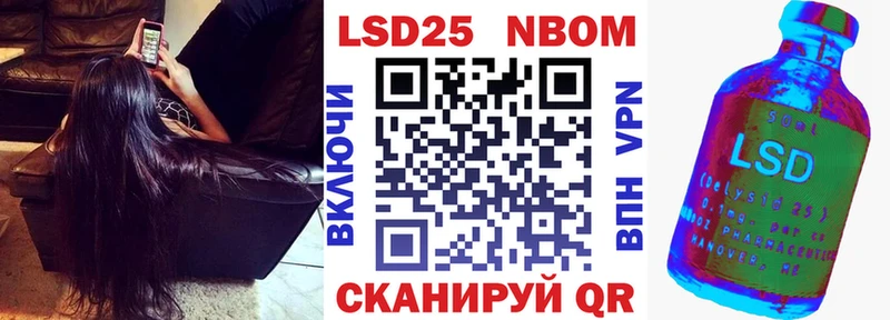 Марки 25I-NBOMe 1,5мг  KRAKEN маркетплейс  Пыть-Ях 