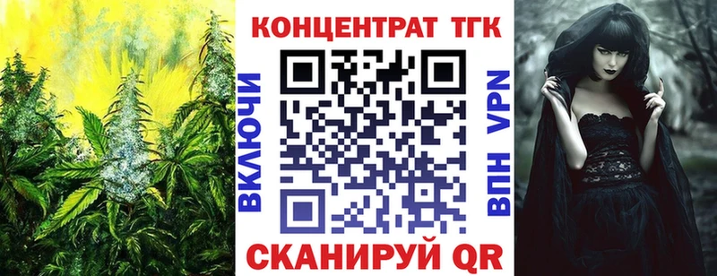 как найти наркотики  Пыть-Ях  ТГК жижа 