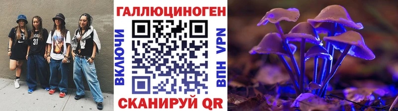 Галлюциногенные грибы Psilocybine cubensis  Пыть-Ях 